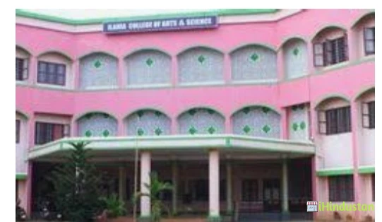 Ilahia College of Arts and Science - Logo