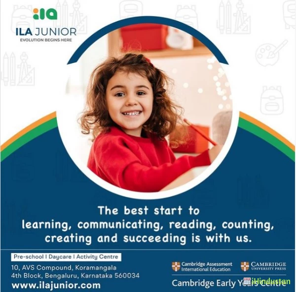ILA Junior - Logo
