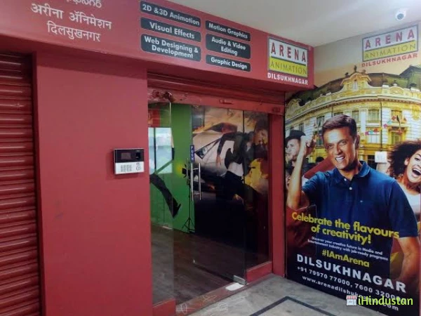 Image Institute of Multimedia Animation and Graphic Eff - Logo