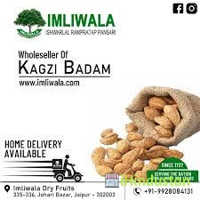 Imliwala - Logo