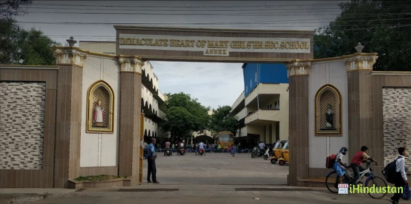 Immaculate Heart Of Mary Girls Hr. Sec. School(ANNEX) - Logo
