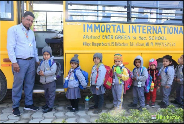 Immortal International School - Logo