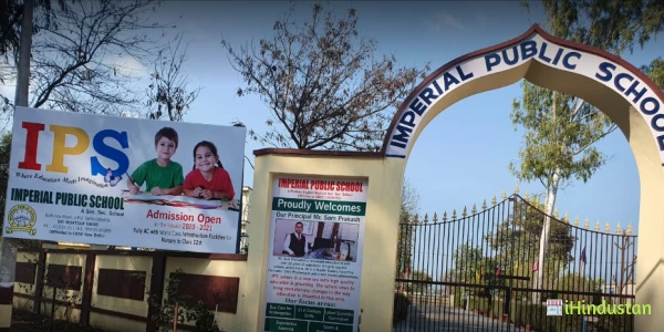 IMPERIAL PUBLIC SCHOOL SRI MUKTSAR SAHIB - Logo