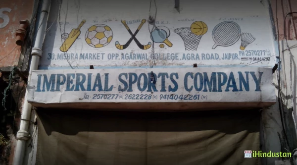 Imperial Sports Company - Logo