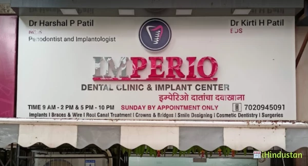 IMPERIO Dental Clinic and Implant Center - Logo