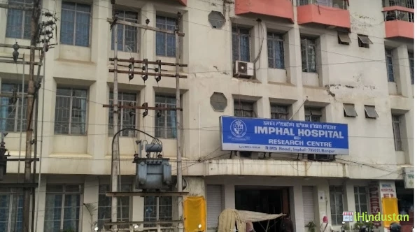 Imphal Hospital & Research Centre - Logo