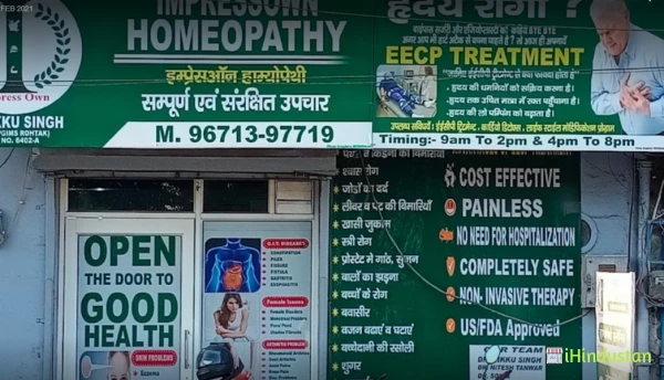 Impressown homeopathy clinic - Logo