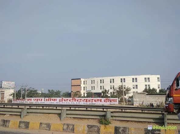 Impuls Senior Secondary School, BY PASS TIRAHA, DAUSA - Logo