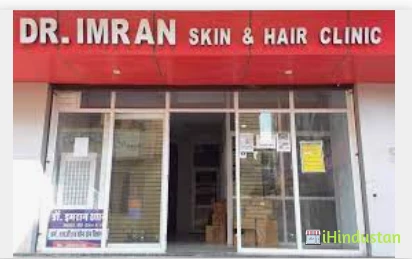 Imran Clinic - Logo