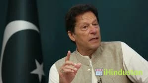 Imran Khan - Logo