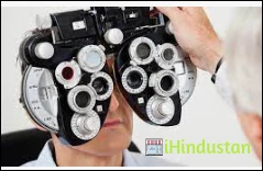 Inayal Eye Clinic - Logo