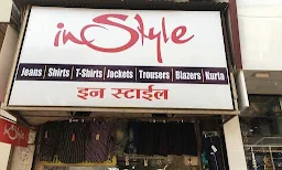 Instyle - Logo