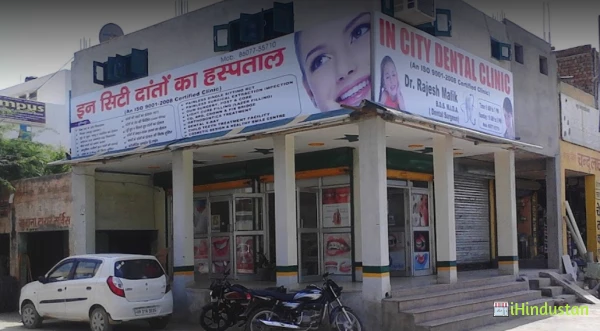 In City Dental Clinic - Logo