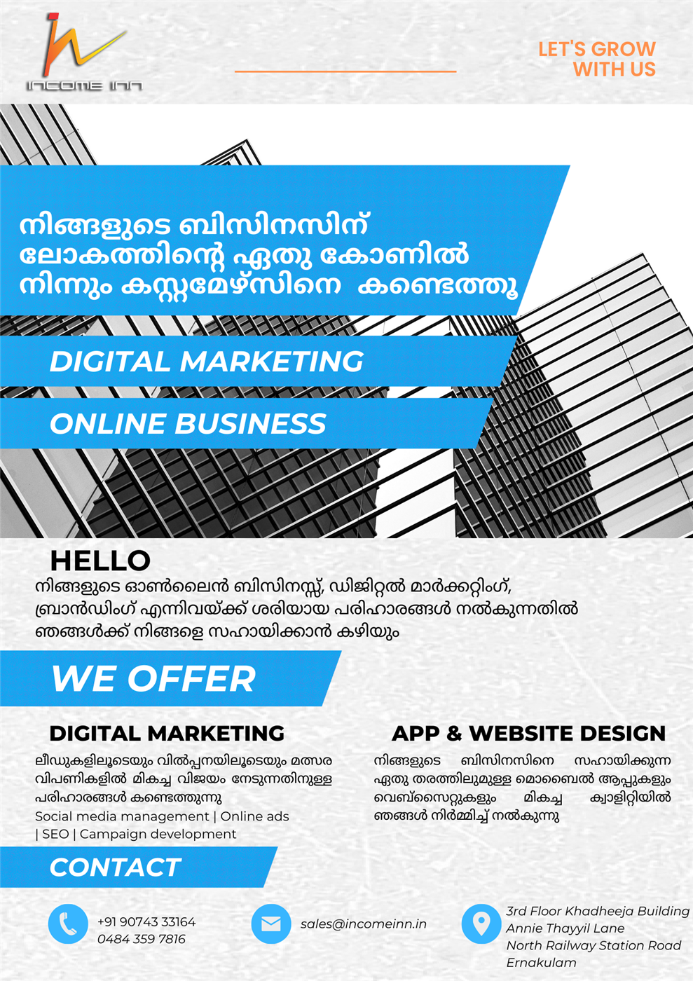 Income Inn Technologies - Cover photo