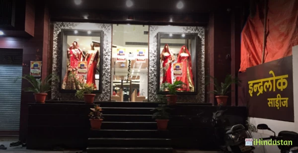 Indarlok Sarees - Logo