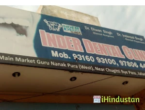 Inder Dental Clinic - Logo