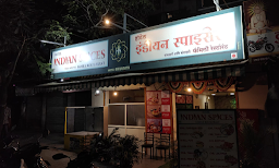 Indian Spice - Cover photo