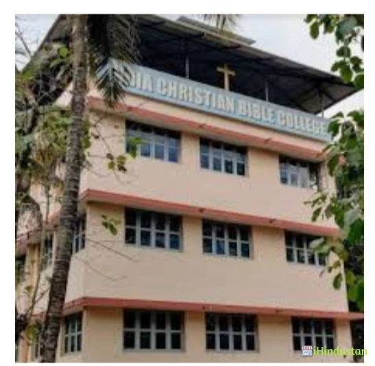 India Christian Bible College - Logo
