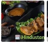 India Fish Co. - Logo