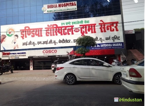 India Hospital & Trauma Centre - Logo