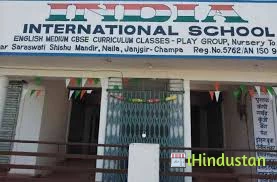 India International School - Logo