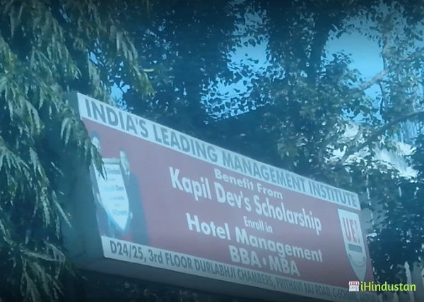 India Leading Management Institute - Logo