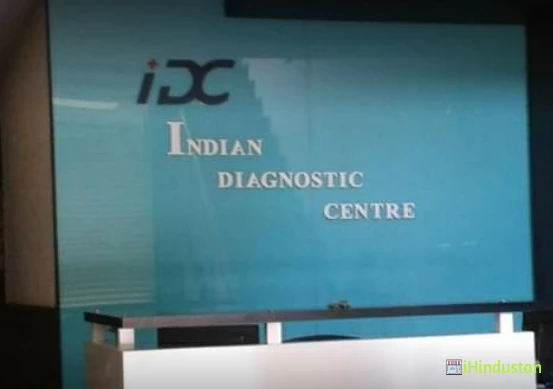 Indian Diagnostic Centre - Logo