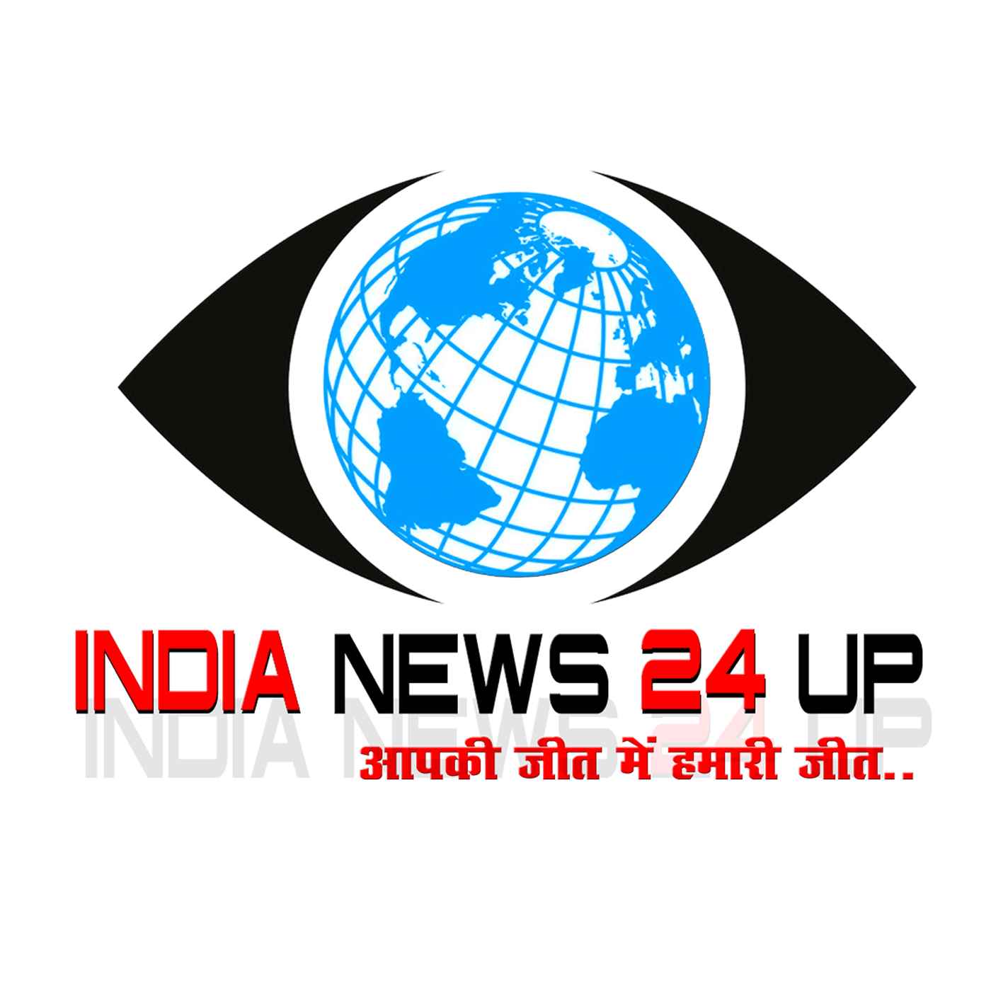India News 24 Up - Cover photo
