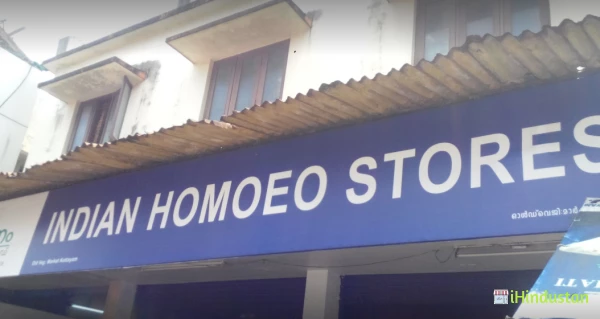 Indian Homeo Stores & Clinic - Logo