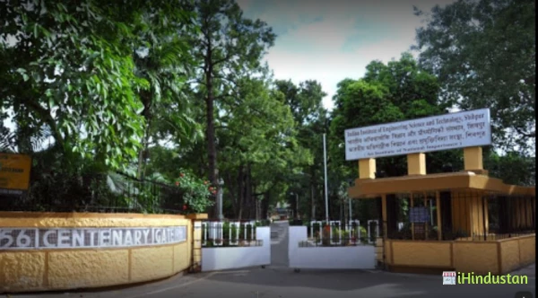 Indian Institute of Engineering Science And Technology - Logo