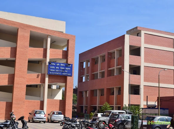 Indian Institute of Management, Amritsar - Logo
