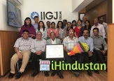 Indian Institute of Gems Jewellery, New Delhi - Logo