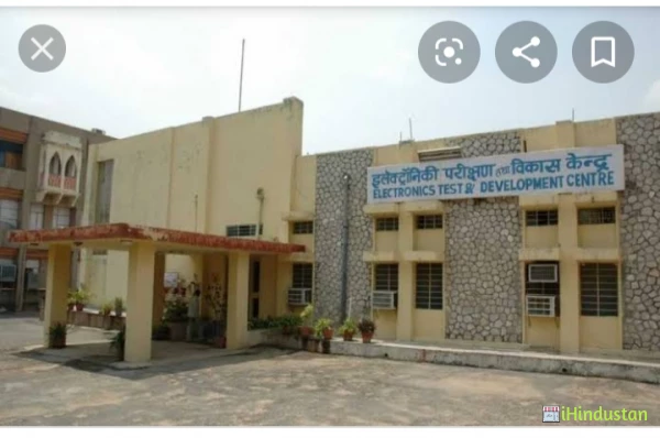 INDIAN INSTITUTE OF QUALITY MANAGEMENT - Logo