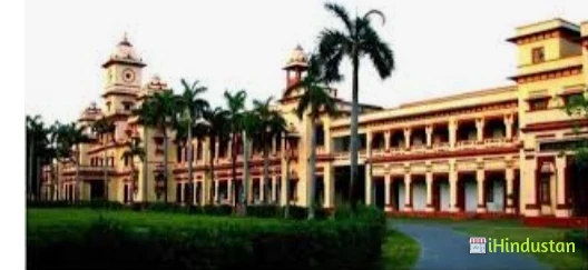 Indian Institute of Technology BHU - IIT Varanasi - Logo