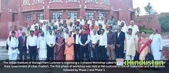 Indian Institute of Management Lucknow - Logo
