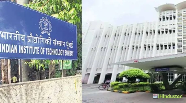 INDIAN INSTITUTE OF TECHNOLOGY AND MANAGEMENT STUDIES - Logo