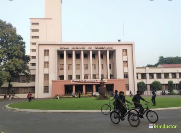 Indian Institute of Technology Kharagpur - Logo