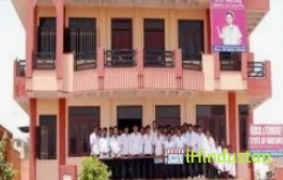 Indian Medical Institute of Nursing - IMIN - Logo