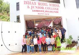 Indian Model School And Junoir College - Logo