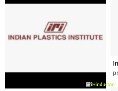 Indian Plastics Institute - IPI - Logo