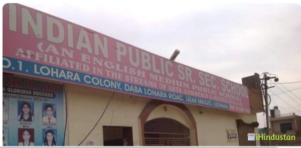 Indian Public Senior Secondary School - Logo