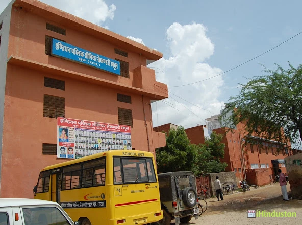 Indian Public Senior Secondary School - Logo
