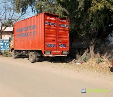 Indian Relocation Packers And Logistics - Logo