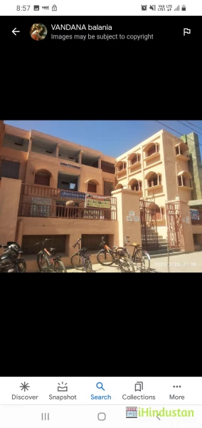 Indian Teacher Training College,Churu - Logo