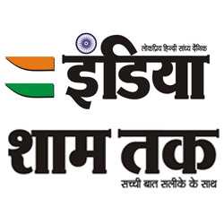 India Sham Tak - Logo