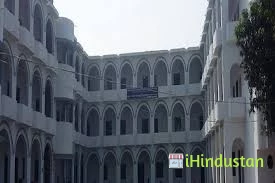 Indira Gandhi Training College - Logo