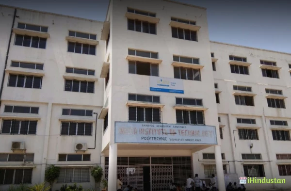 Indira Institute Of Technology - Logo