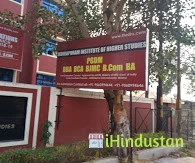Indirapuram Institute of Higher Studies - Logo