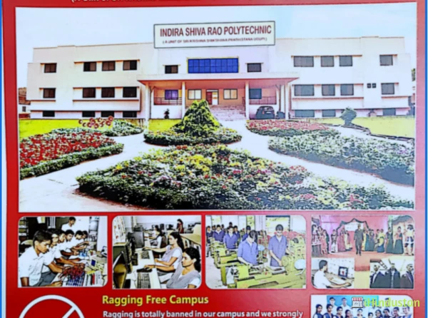 Indira Shiva Rao Polytechnic,PERAMPALLY - Logo