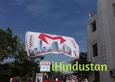 Indore Indira Business School - Logo